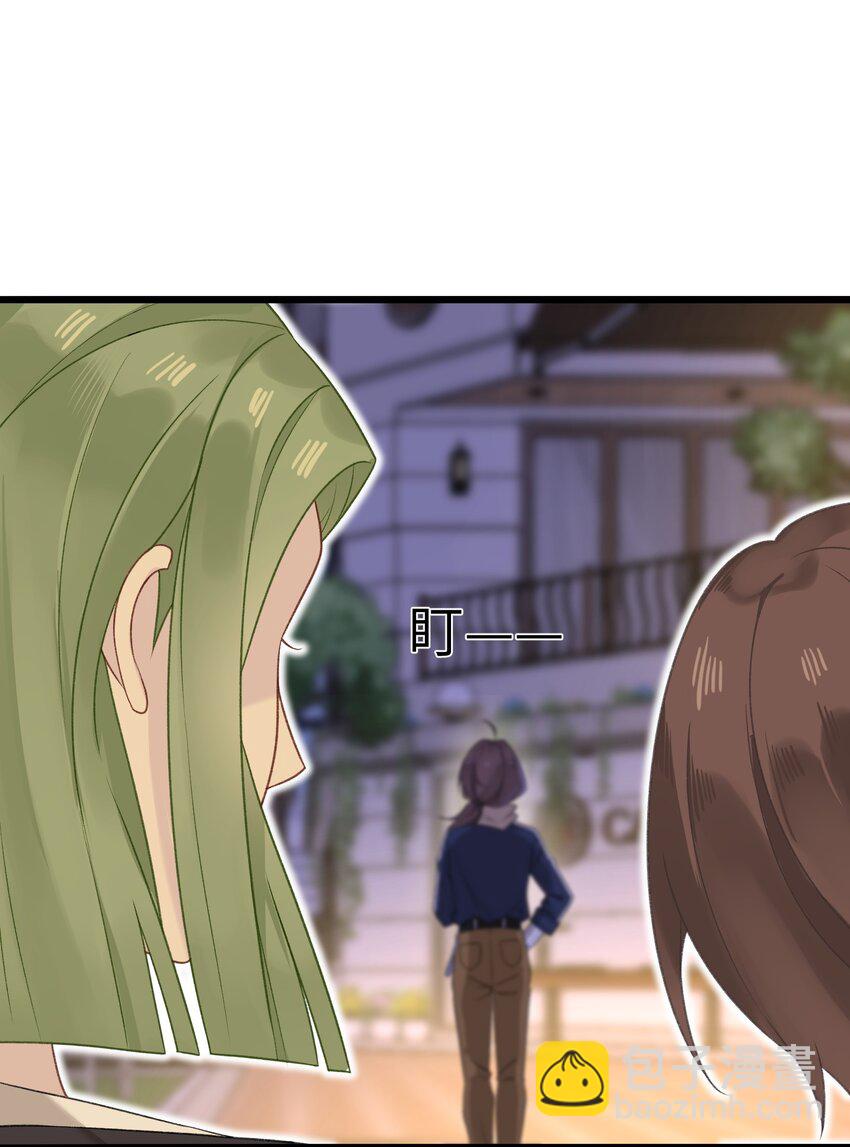 《我的不开口少女》19 别撒开！继续！ 第26页