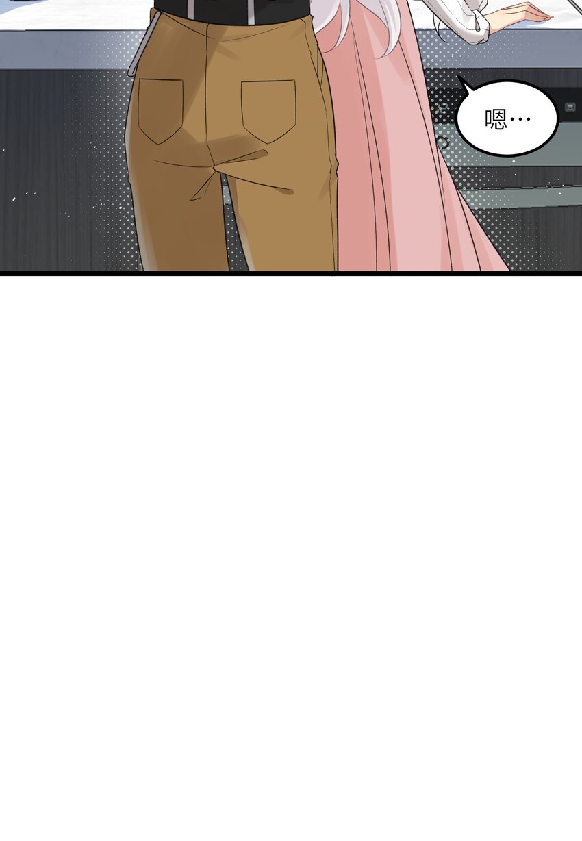 《我的不开口少女》19 别撒开！继续！ 第49页