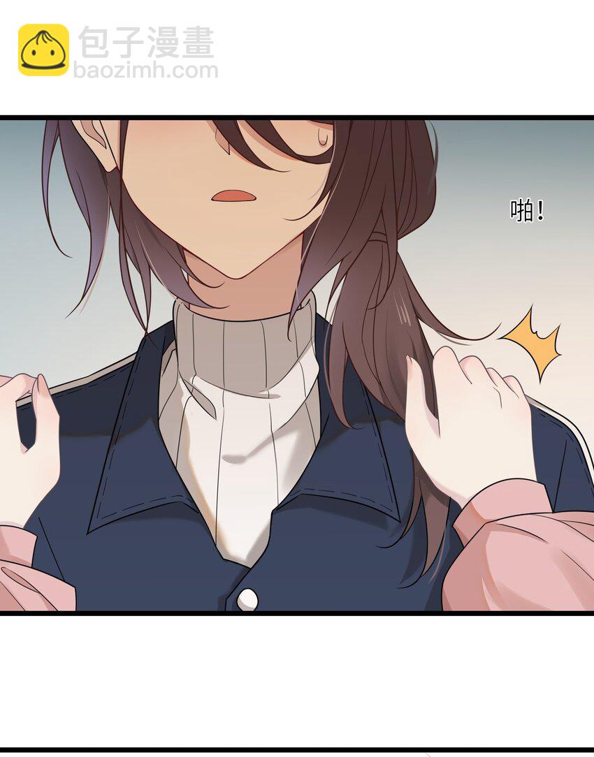 《我的不开口少女》18 愤怒的弟弟 第13页