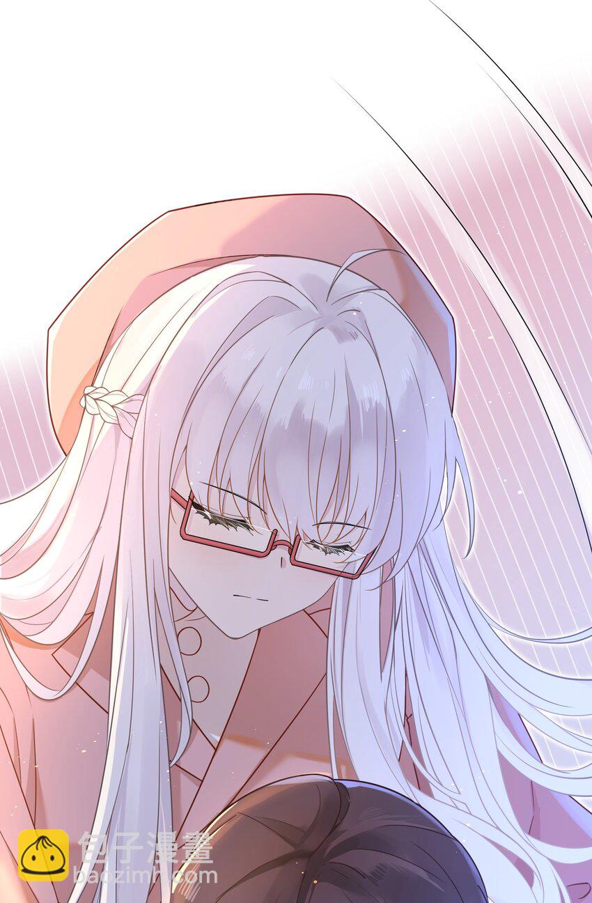 《我的不开口少女》18 愤怒的弟弟 第14页