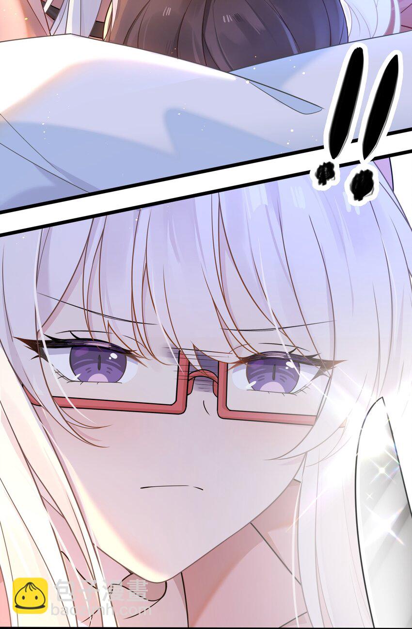 《我的不开口少女》18 愤怒的弟弟 第15页