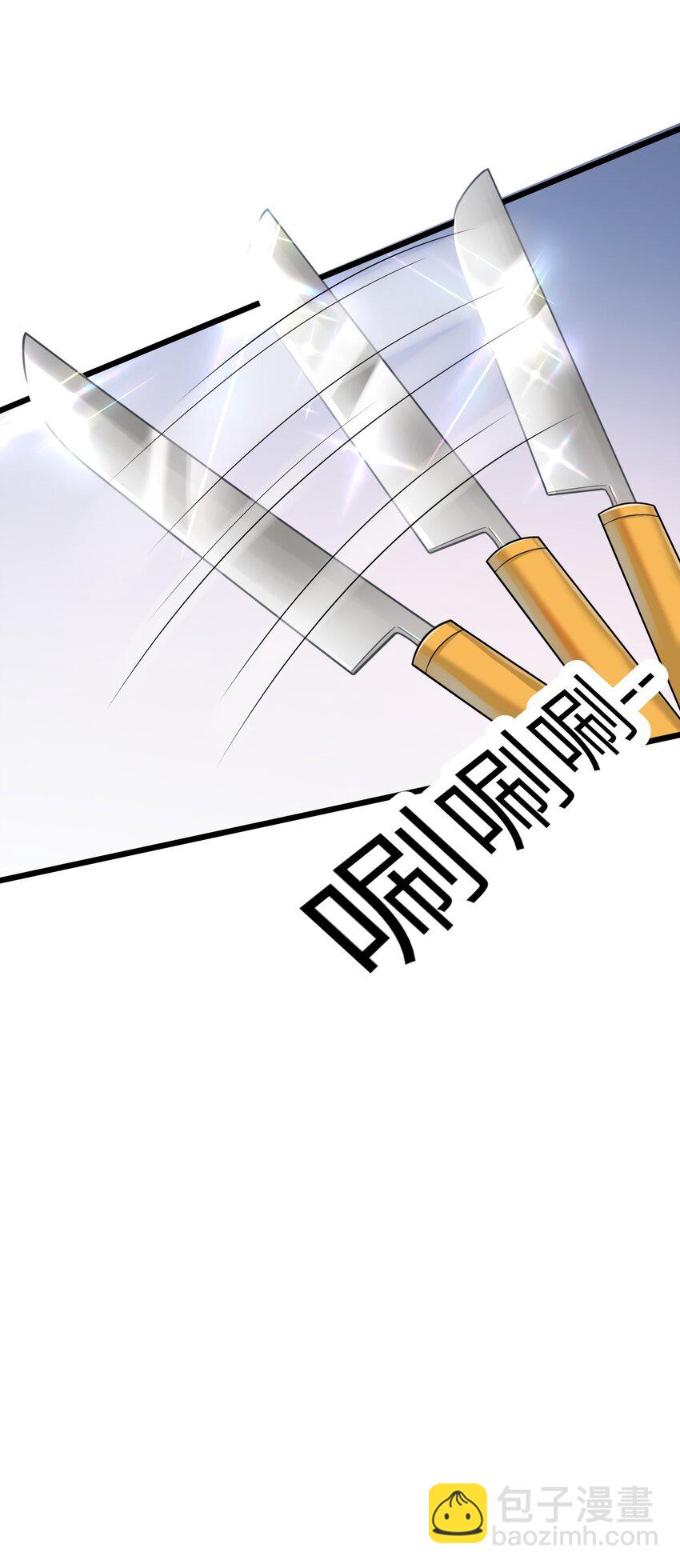 《我的不开口少女》18 愤怒的弟弟 第17页