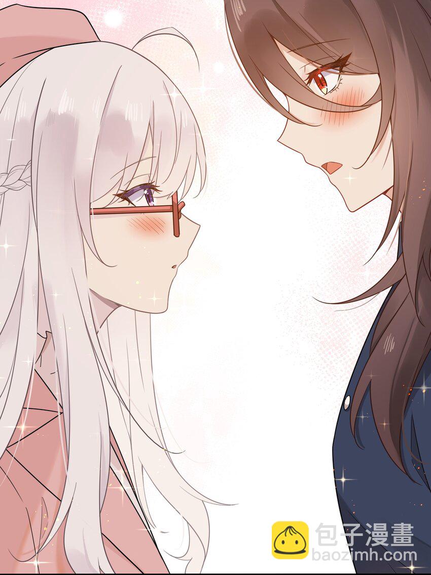 《我的不开口少女》18 愤怒的弟弟 第26页