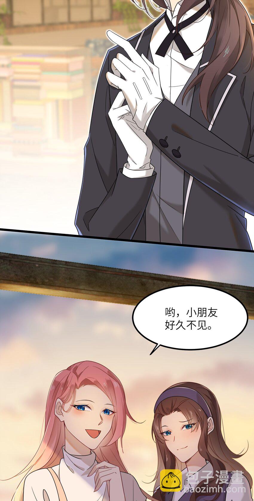 《我的不开口少女》18 愤怒的弟弟 第42页