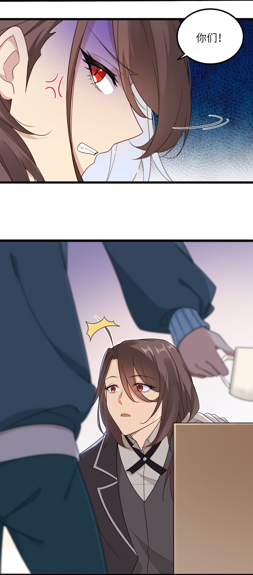 《我的不开口少女》18 愤怒的弟弟 第49页