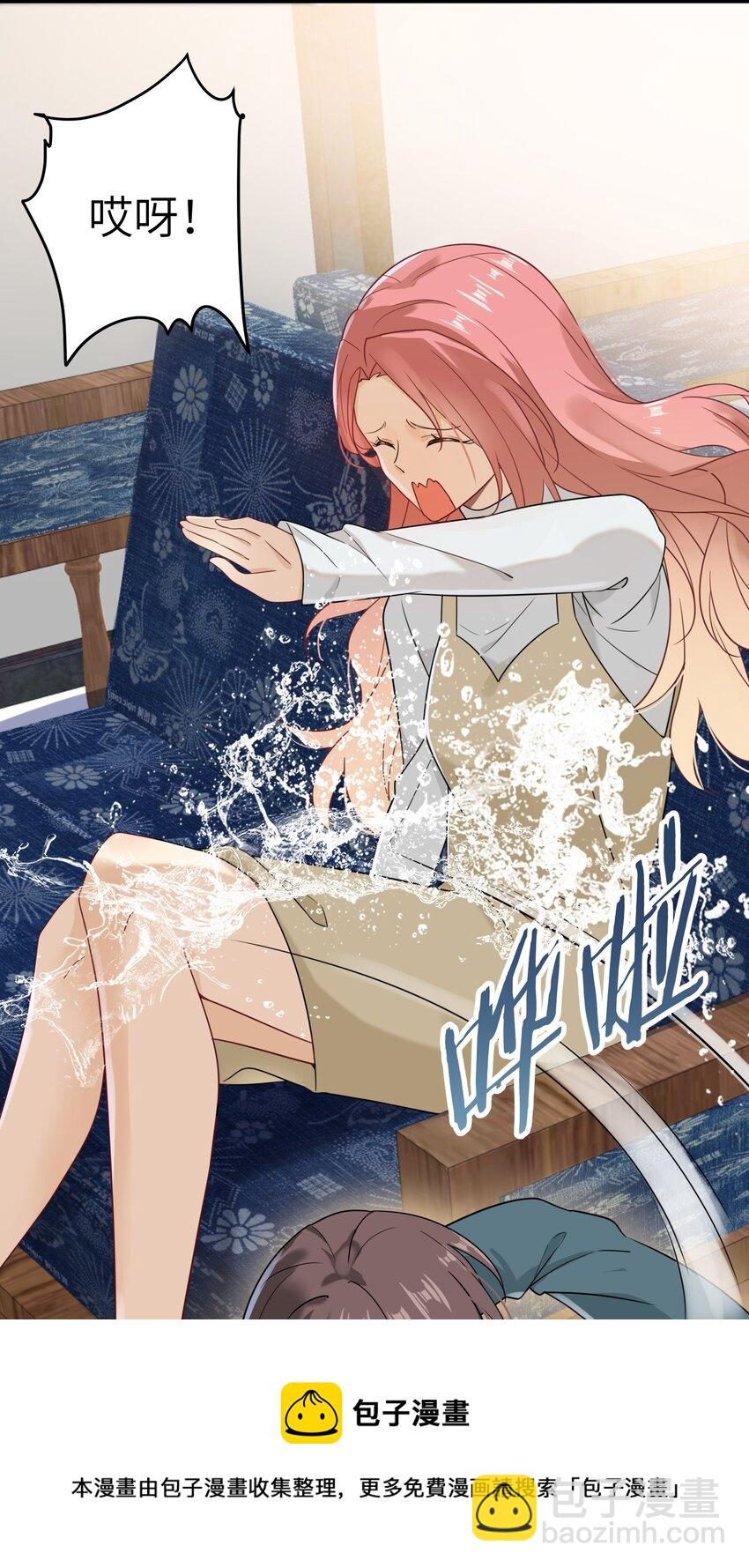 《我的不开口少女》18 愤怒的弟弟 第50页