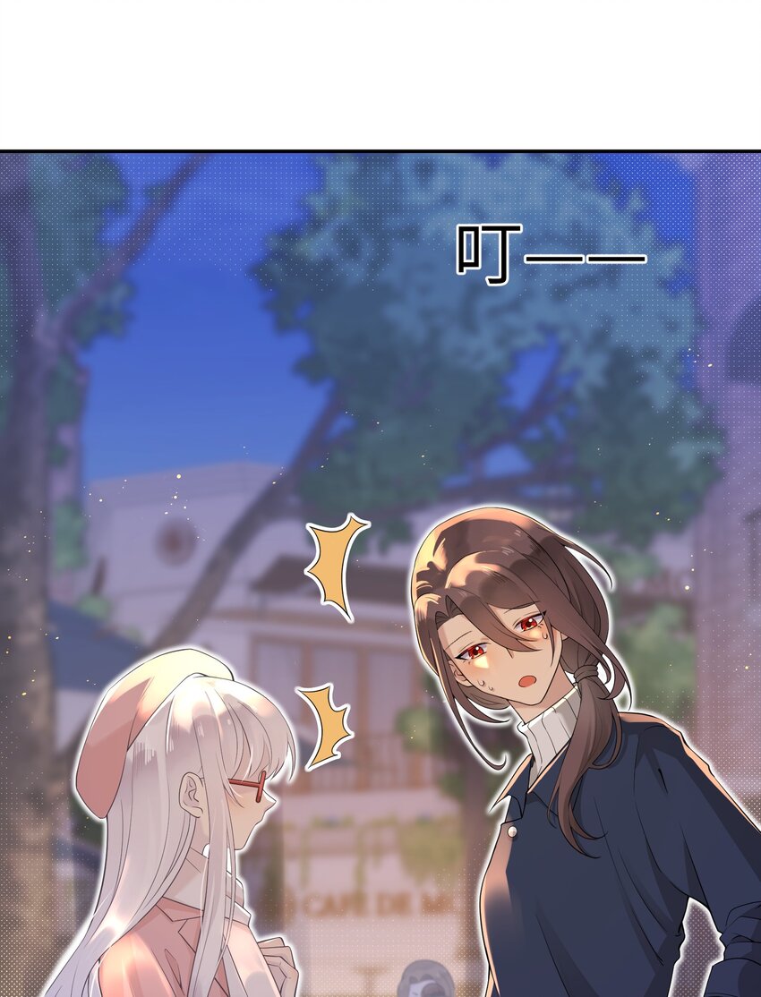 《我的不开口少女》021 生日快乐 第11页