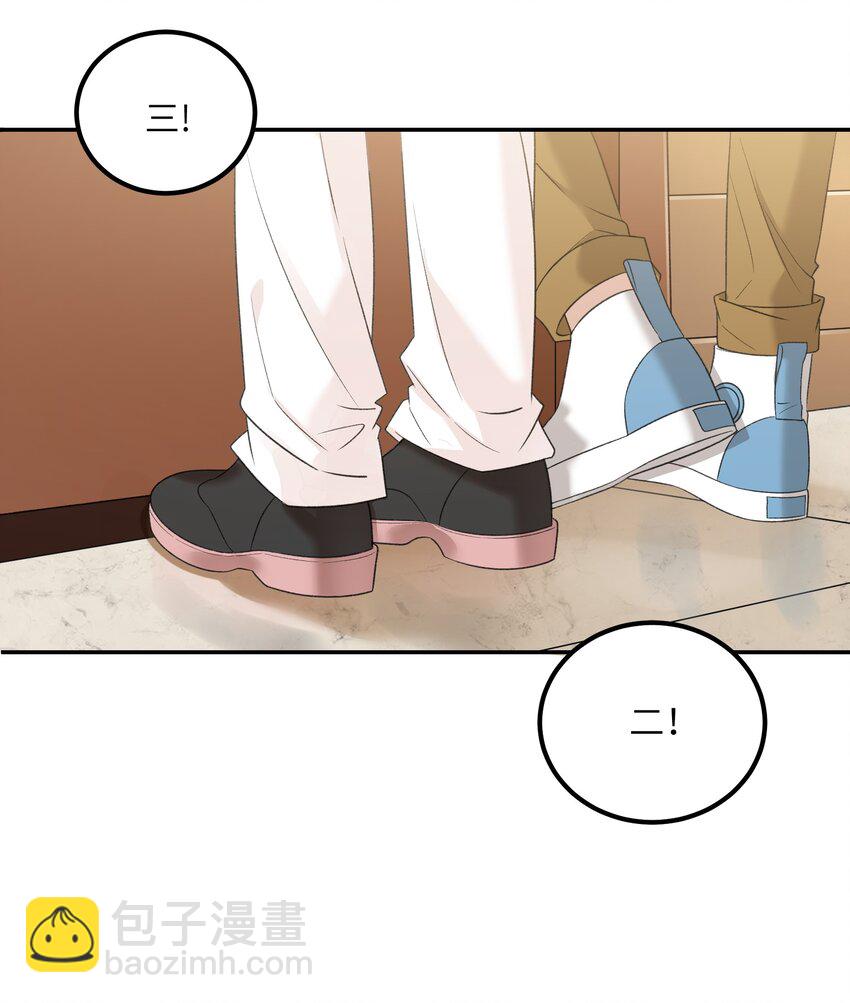 《我的不开口少女》021 生日快乐 第25页