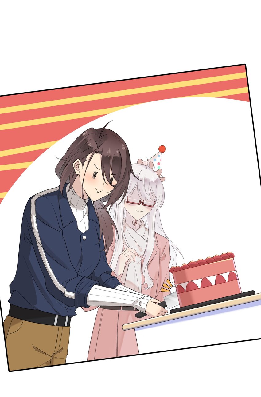 《我的不开口少女》021 生日快乐 第42页