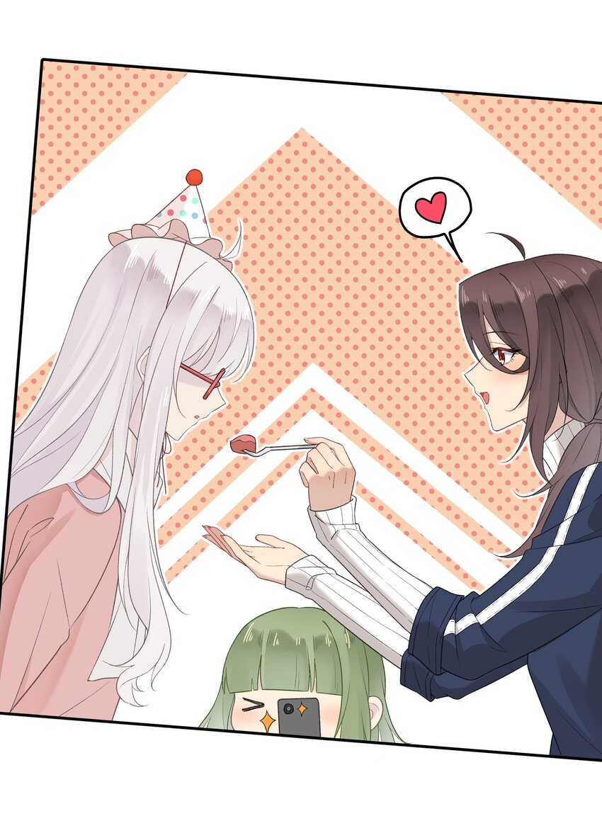 《我的不开口少女》021 生日快乐 第43页