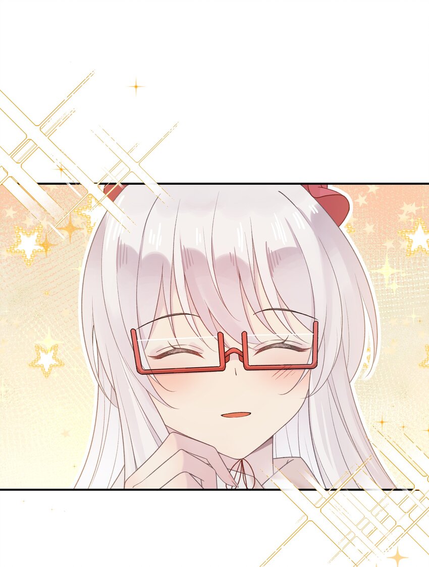《我的不开口少女》021 生日快乐 第45页