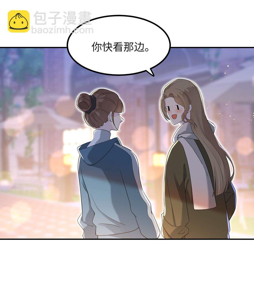 《我的不开口少女》021 生日快乐 第4页