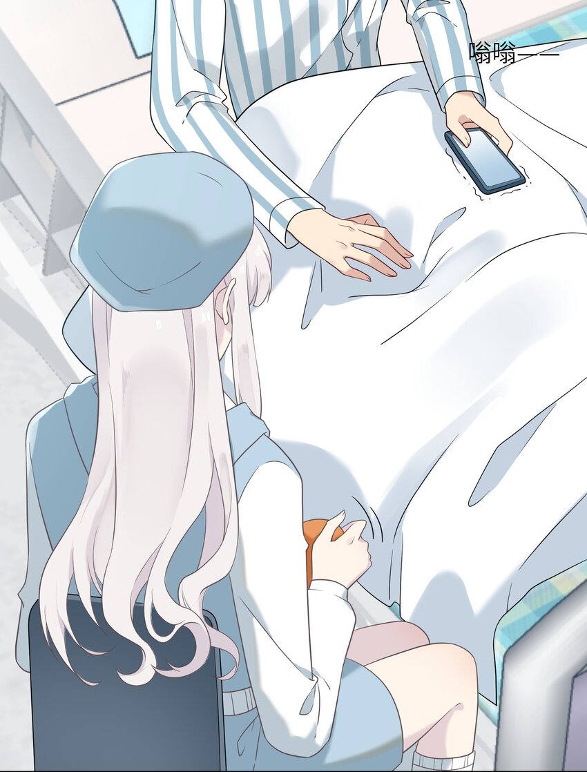 《我的不开口少女》024 无法开口 第22页