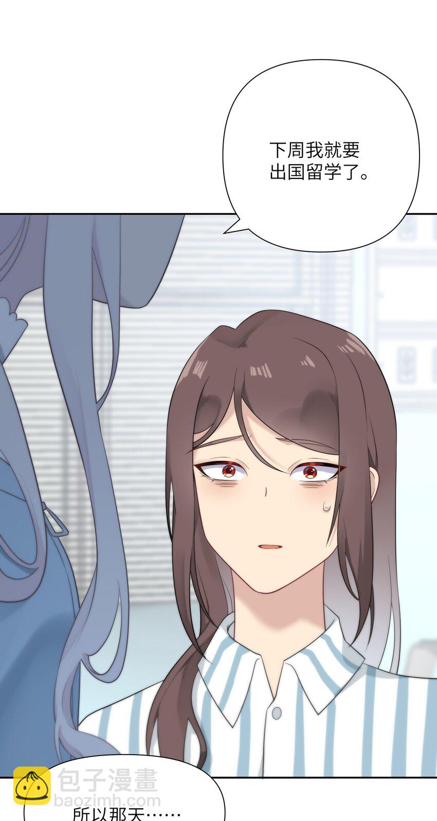 《我的不开口少女》024 无法开口 第30页