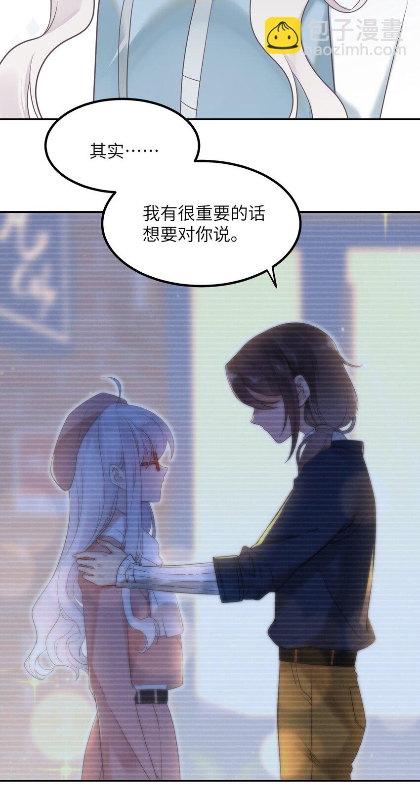 《我的不开口少女》024 无法开口 第32页