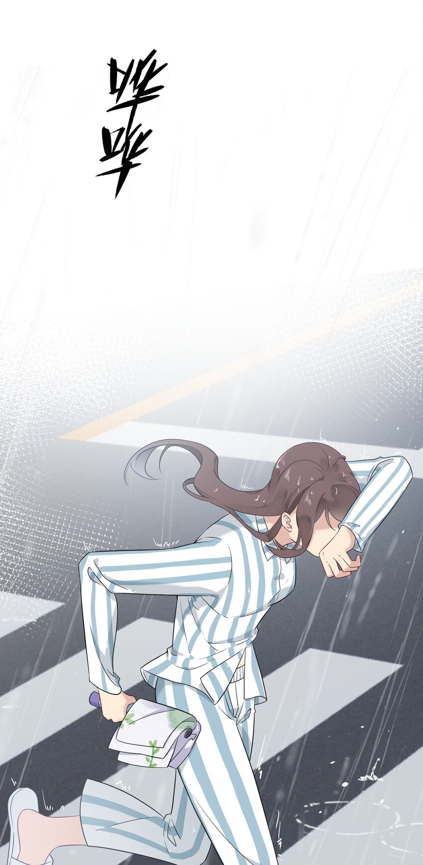 《我的不开口少女》024 无法开口 第41页