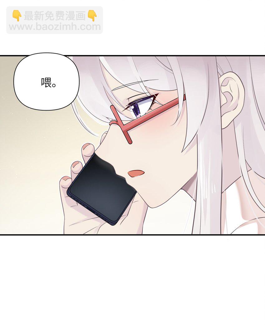 《我的不开口少女》022 新娘？公主？ 第17页