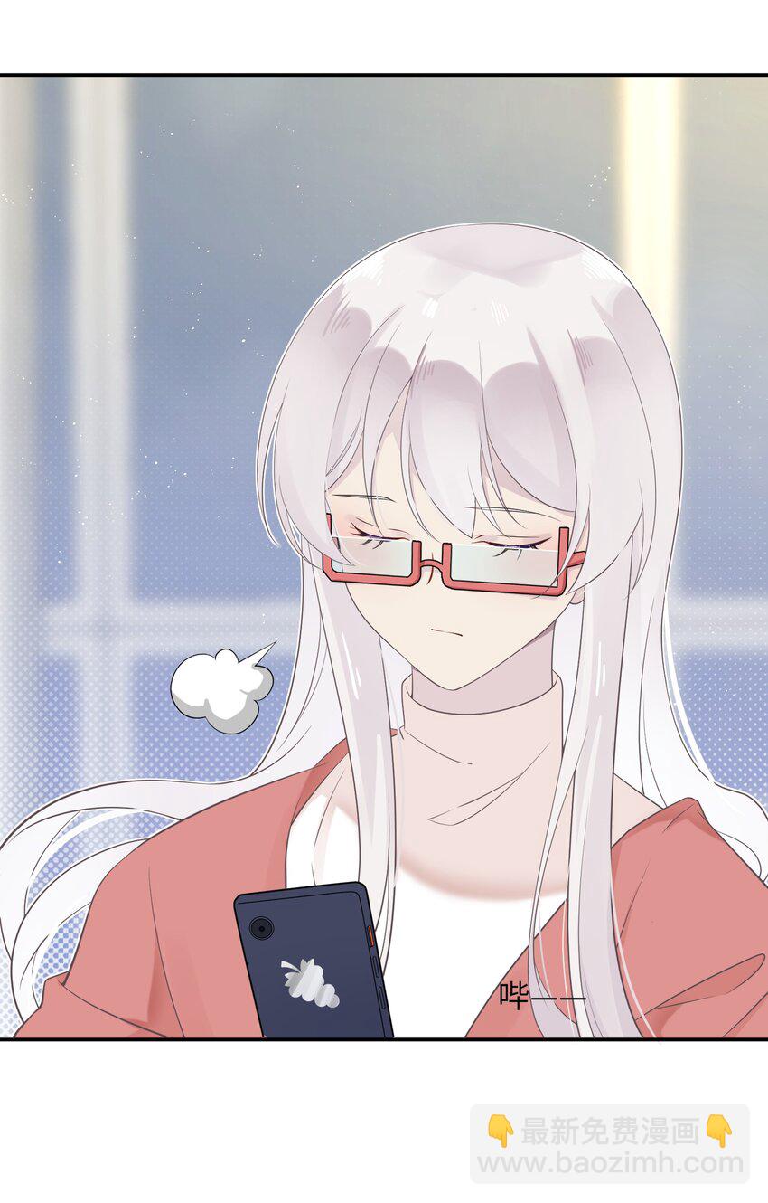 《我的不开口少女》022 新娘？公主？ 第19页