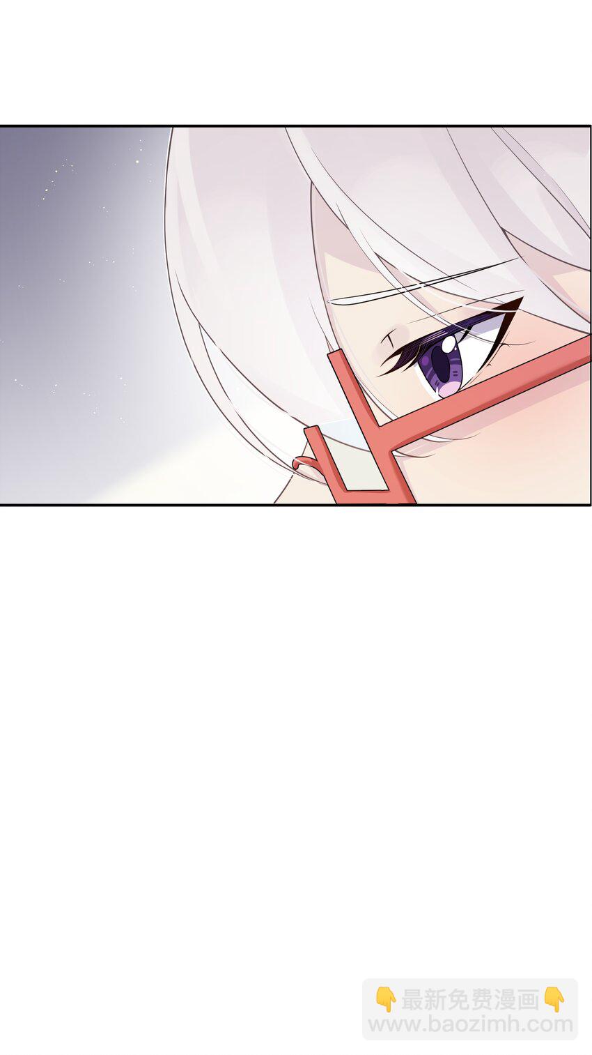 《我的不开口少女》022 新娘？公主？ 第20页