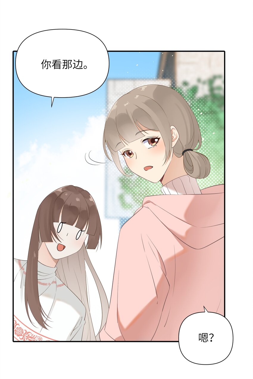 《我的不开口少女》022 新娘？公主？ 第22页