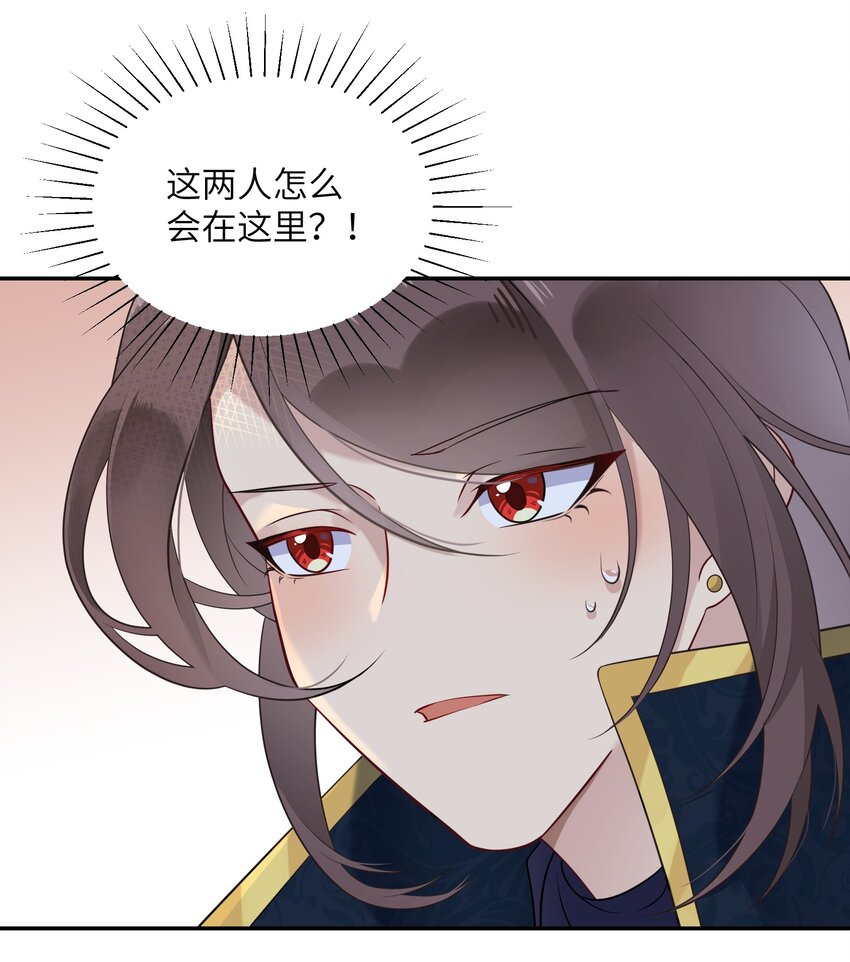《我的不开口少女》023 公主的吻 第15页
