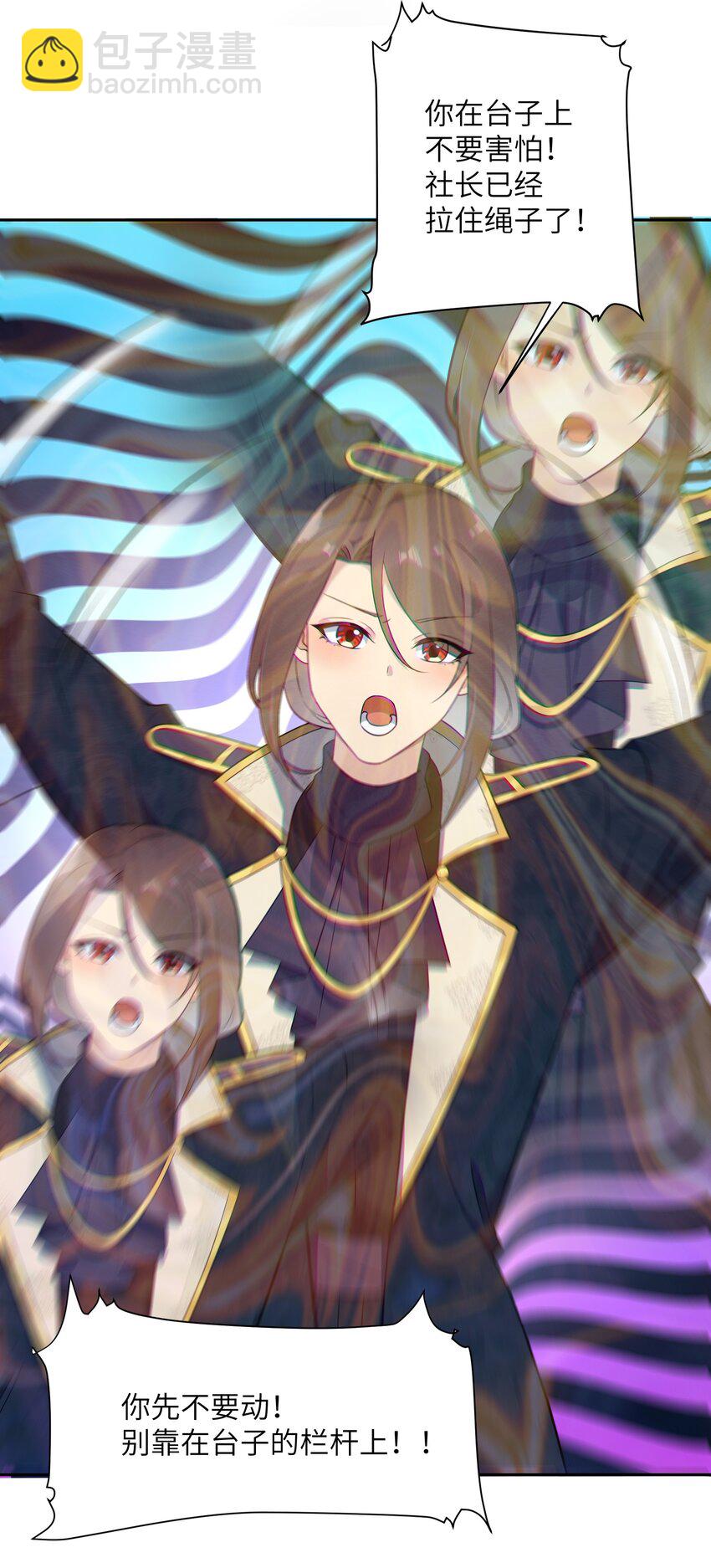 《我的不开口少女》023 公主的吻 第35页