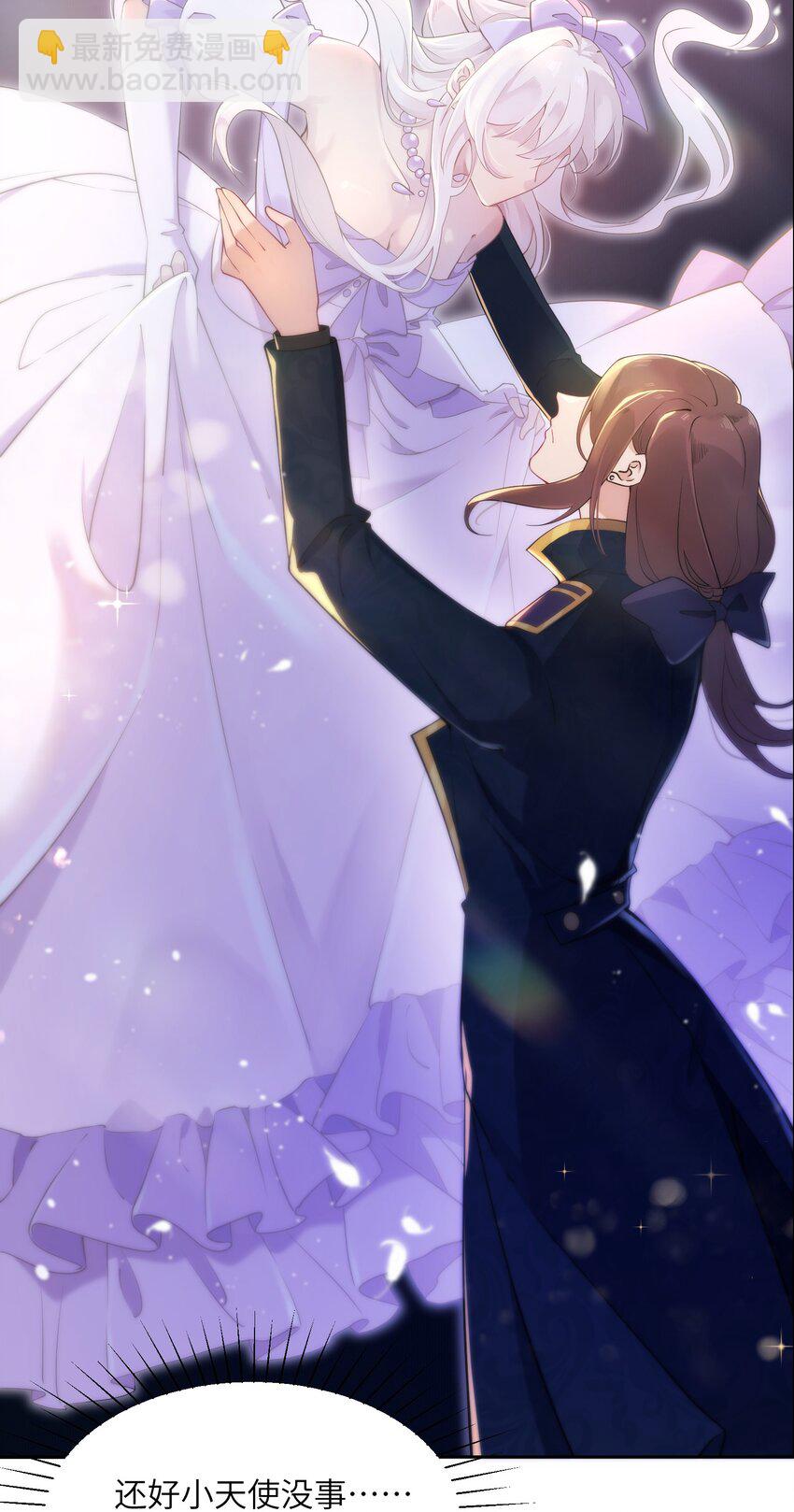 《我的不开口少女》023 公主的吻 第44页