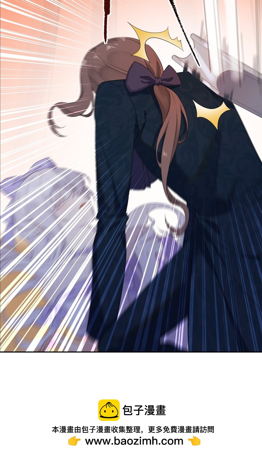 《我的不开口少女》023 公主的吻 第50页