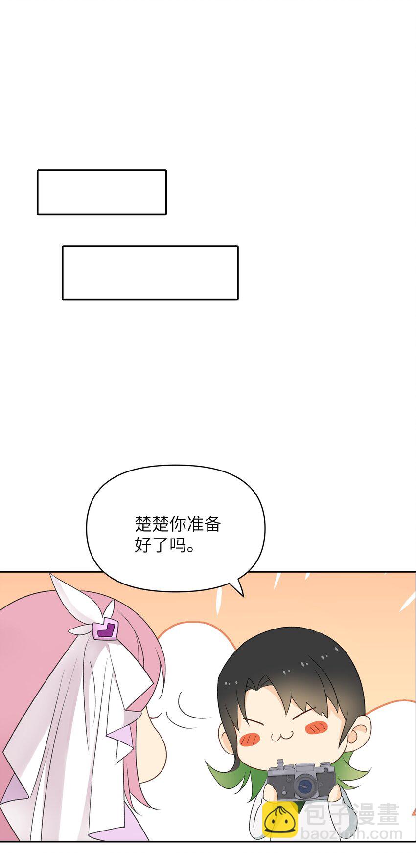 《我的不开口少女》026 最后的日子 第19页