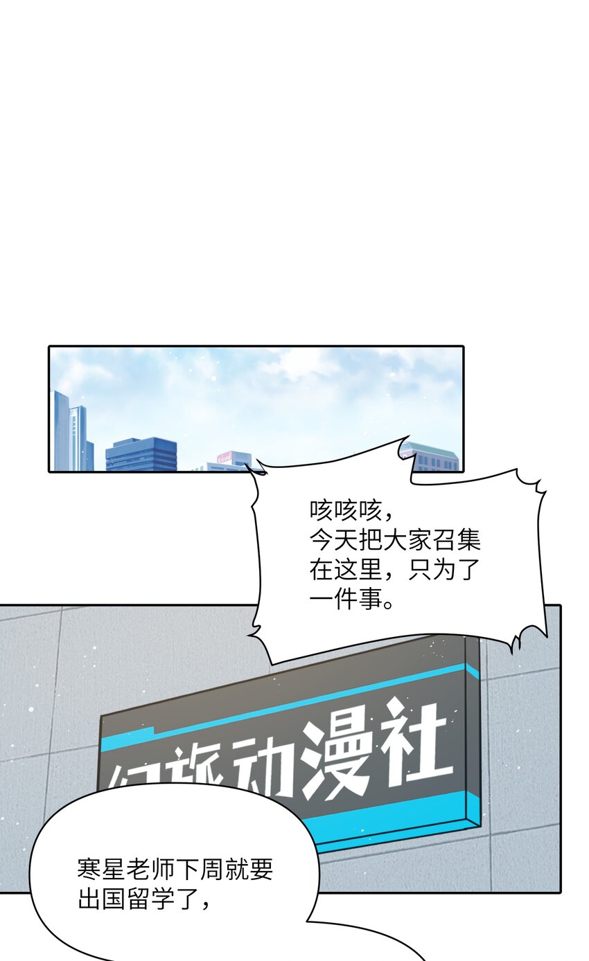 《我的不开口少女》026 最后的日子 第1页