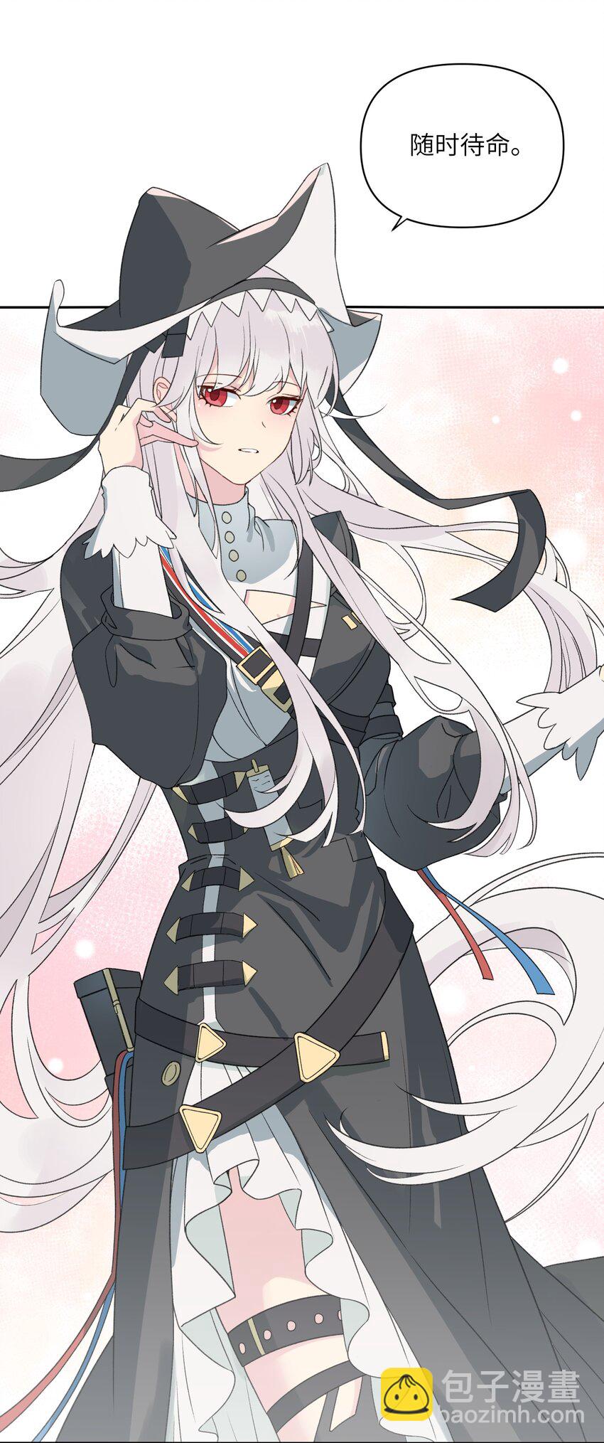 《我的不开口少女》026 最后的日子 第22页