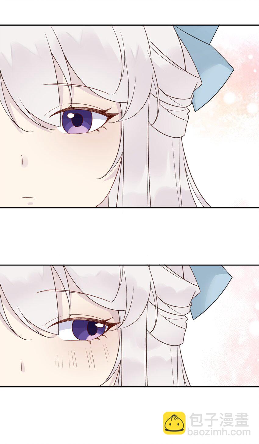 《我的不开口少女》026 最后的日子 第31页