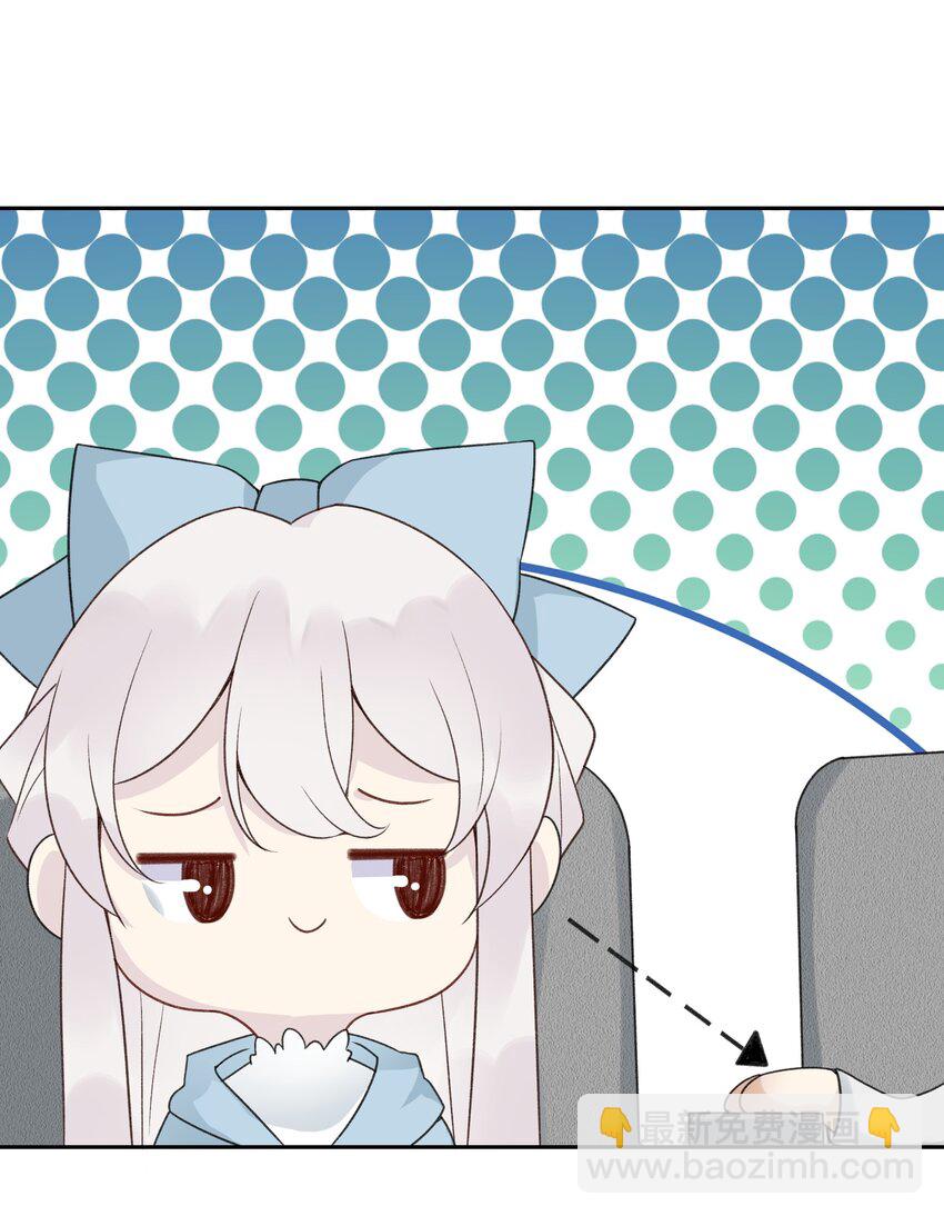 《我的不开口少女》026 最后的日子 第32页