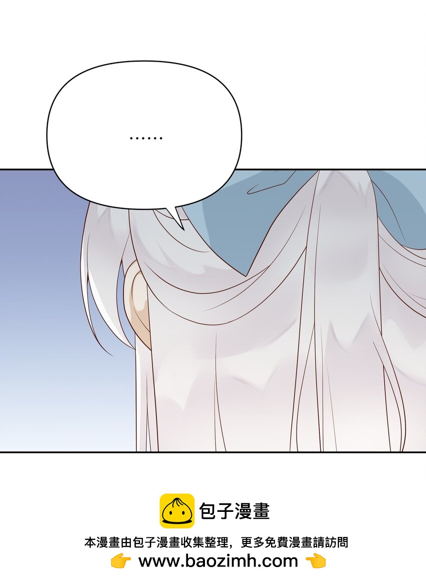 《我的不开口少女》026 最后的日子 第50页