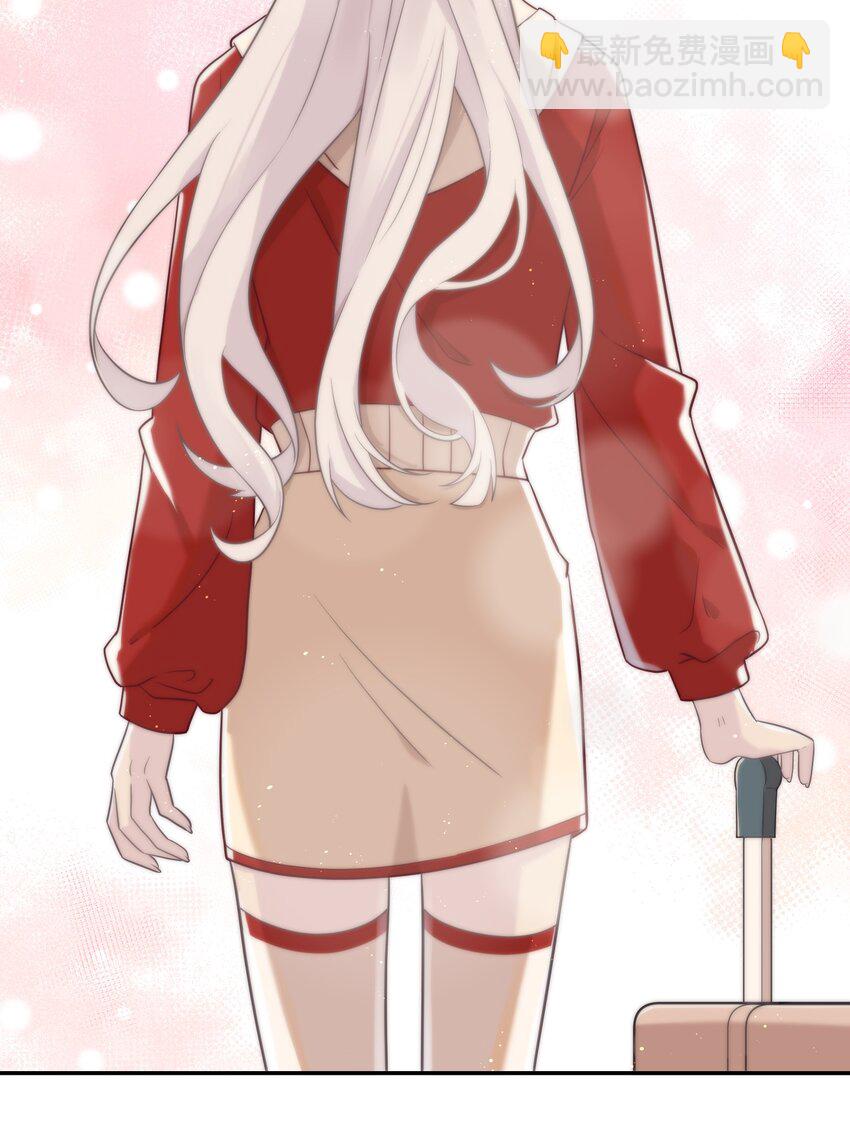 《我的不开口少女》025 告白 第21页