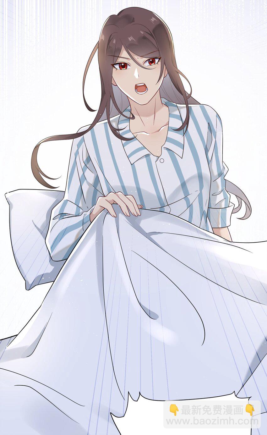 《我的不开口少女》025 告白 第26页