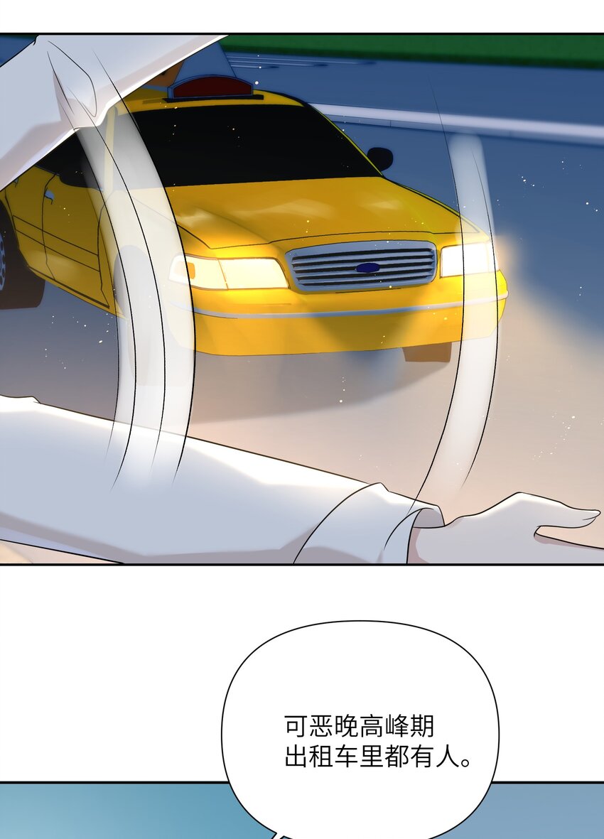 《我的不开口少女》025 告白 第37页