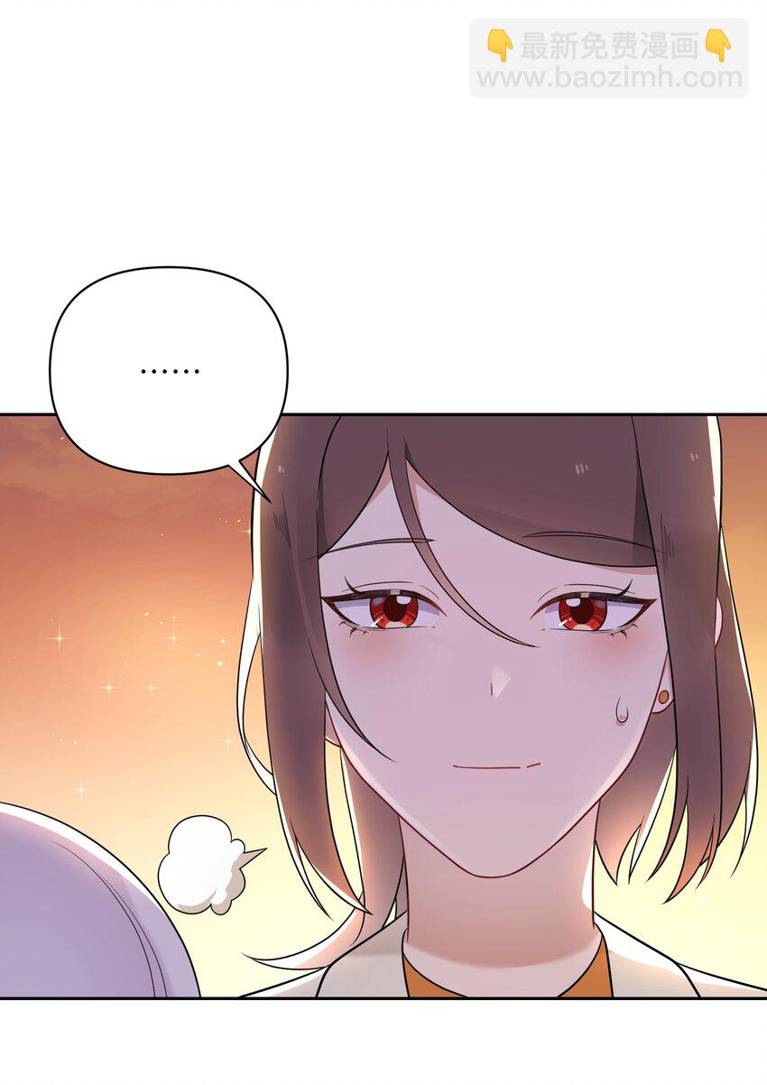 《我的不开口少女》028 在一起 第12页