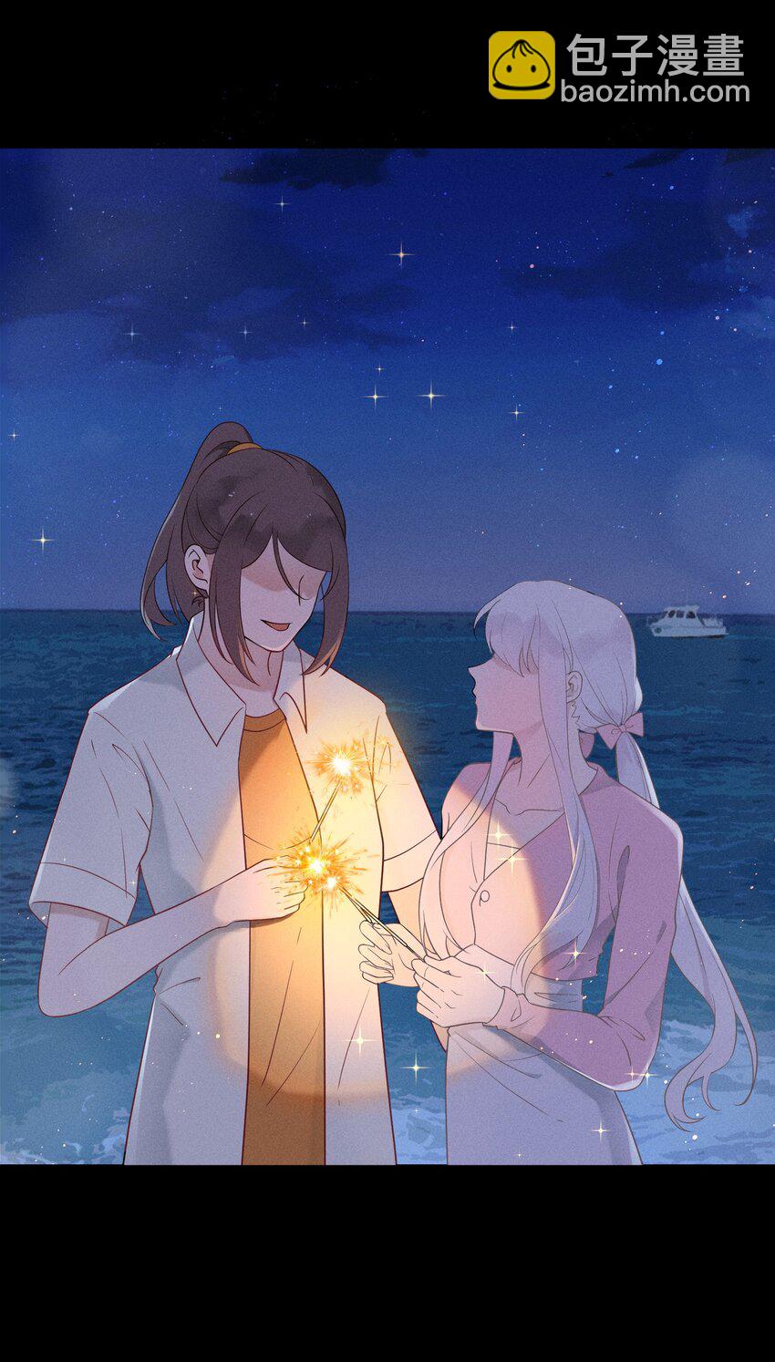 《我的不开口少女》028 在一起 第21页