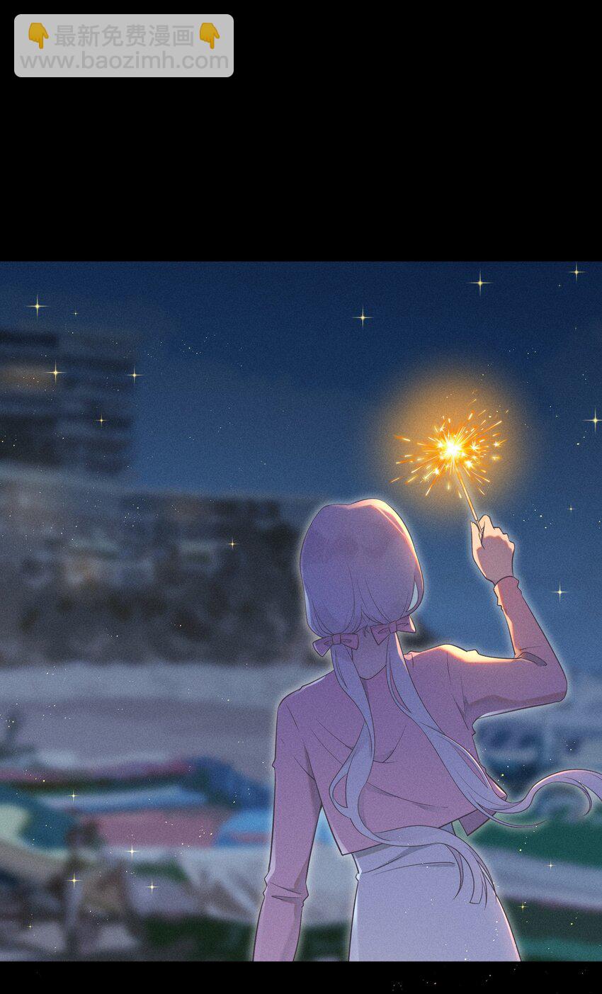 《我的不开口少女》028 在一起 第22页