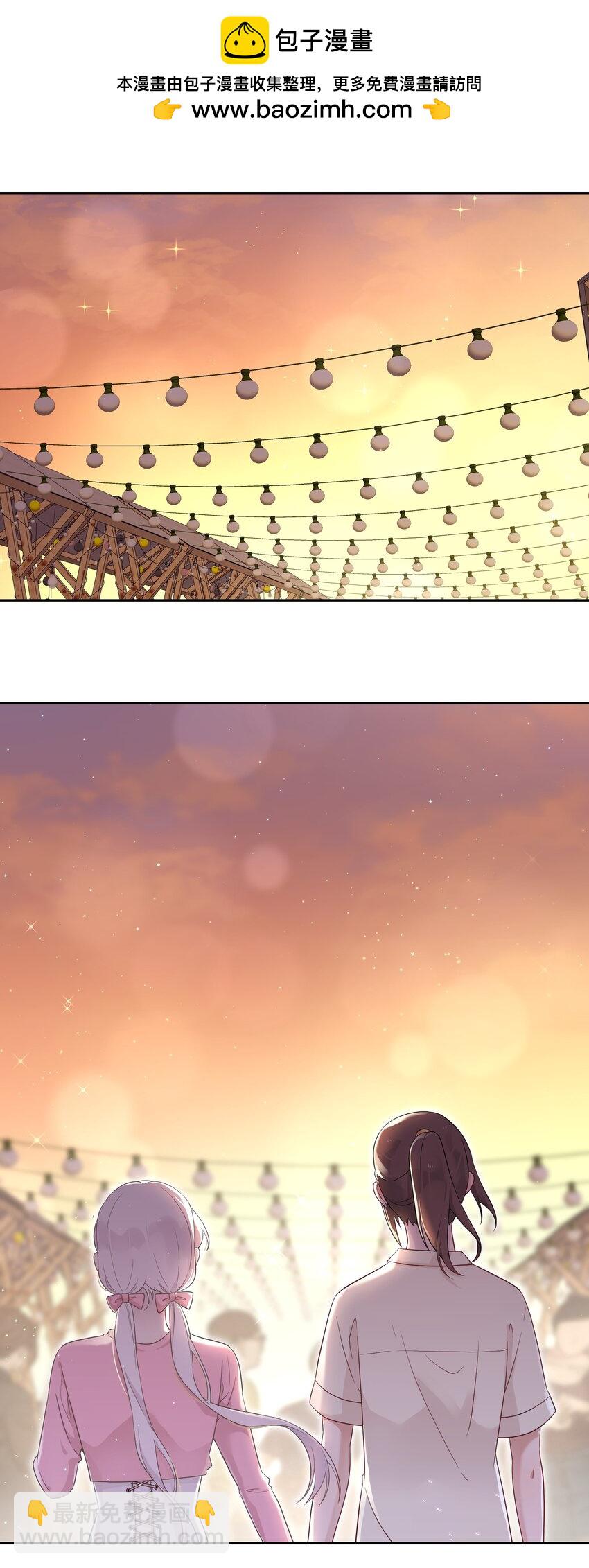 《我的不开口少女》028 在一起 第2页
