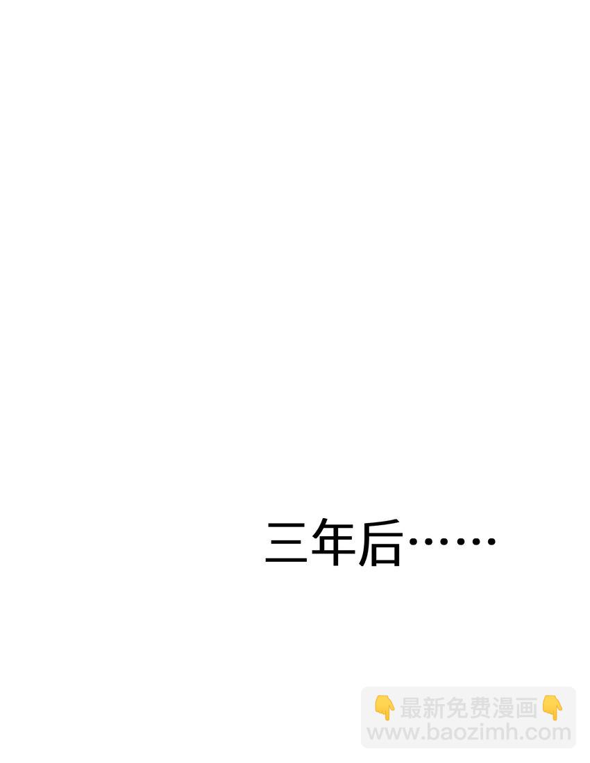 《我的不开口少女》028 在一起 第37页