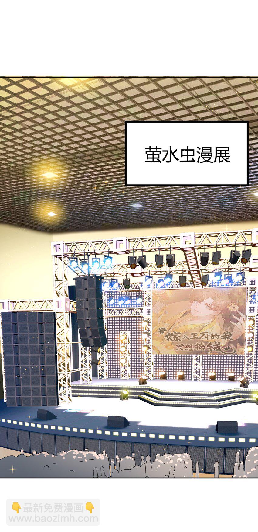《我的不开口少女》028 在一起 第38页