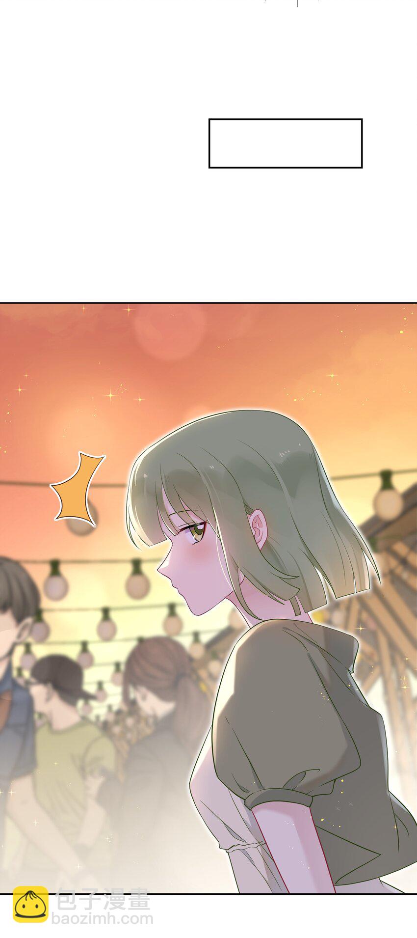 《我的不开口少女》028 在一起 第5页