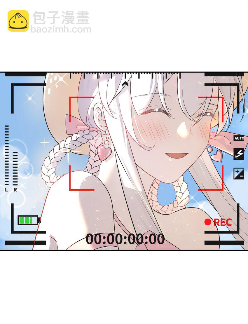 《我的不开口少女》027 只给你一个人看 第10页