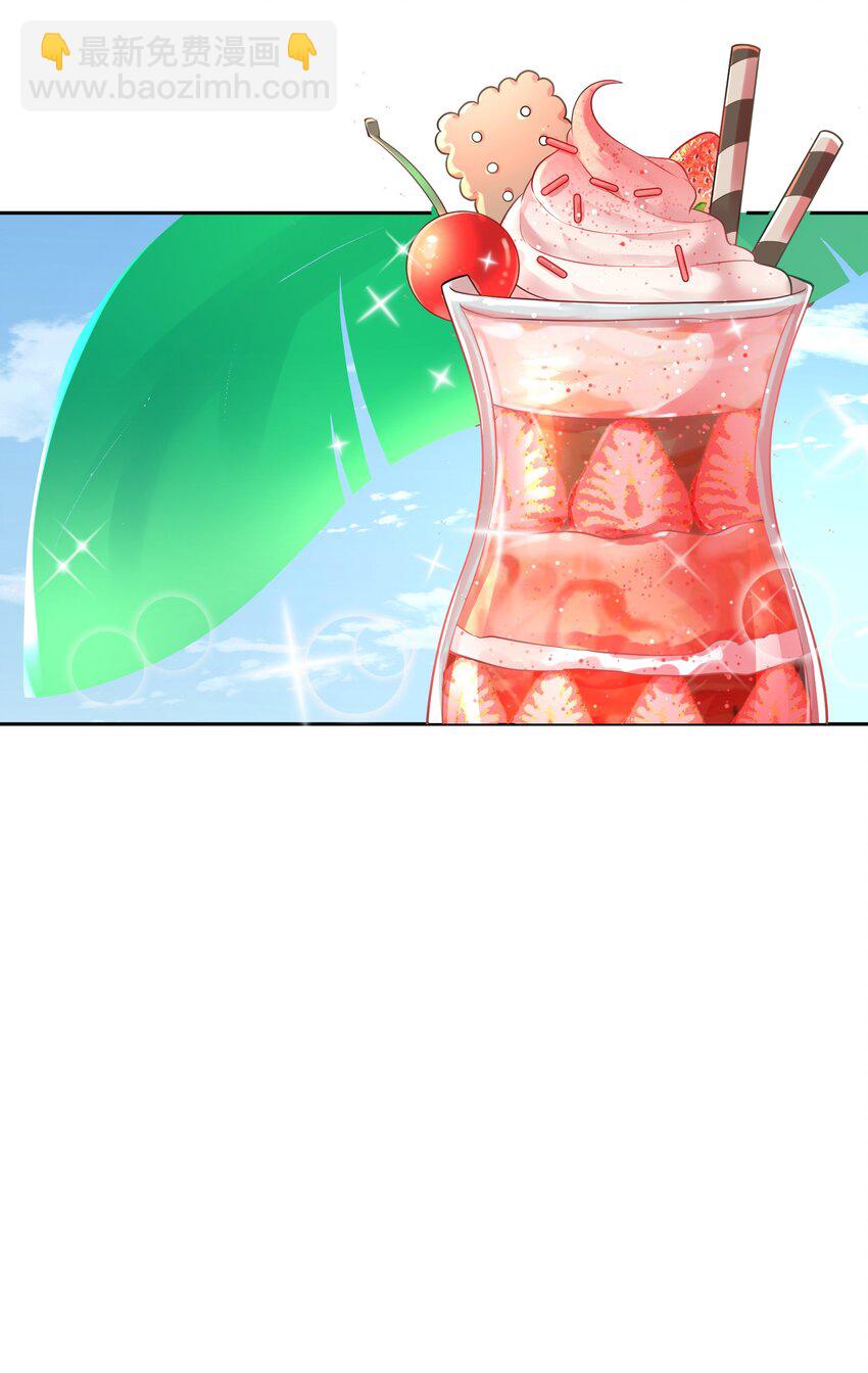 《我的不开口少女》027 只给你一个人看 第15页