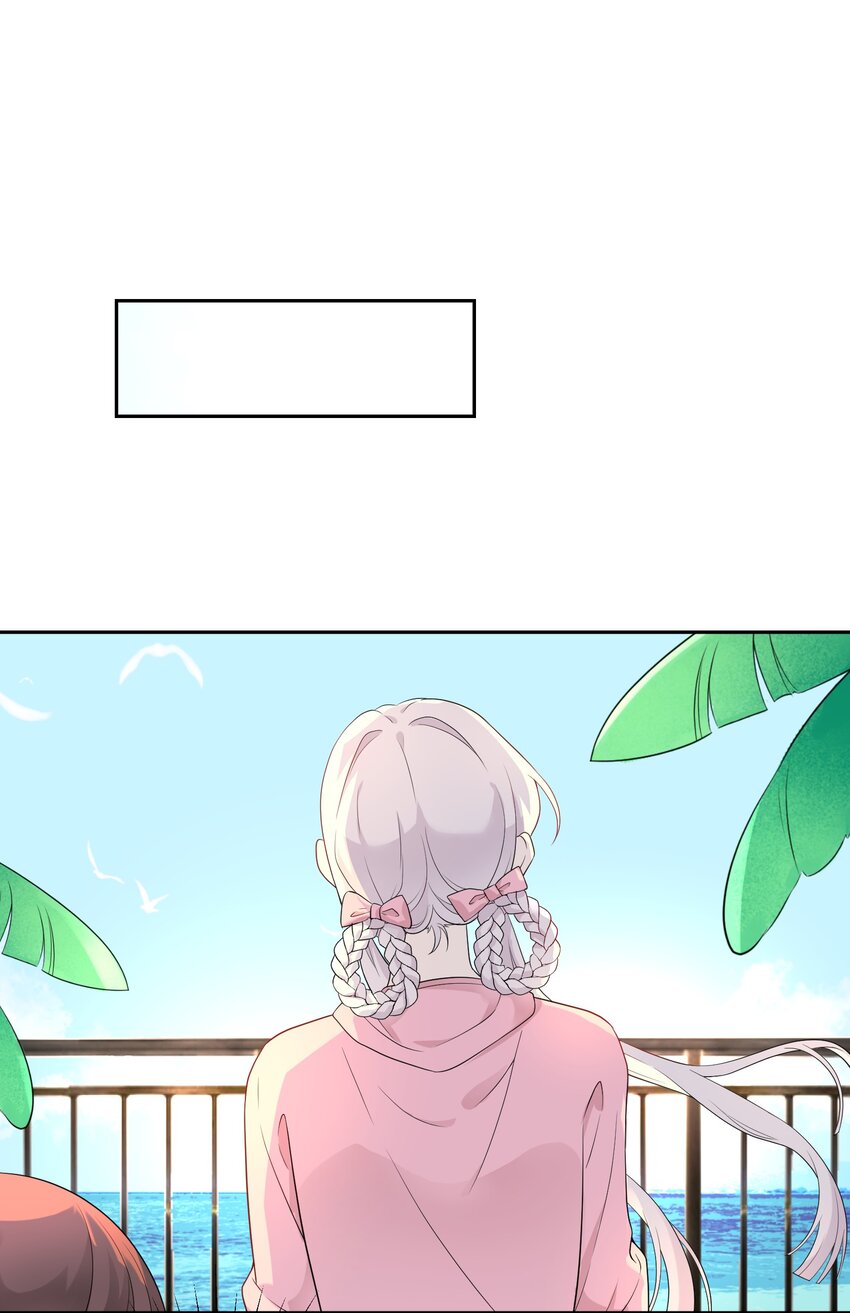 《我的不开口少女》027 只给你一个人看 第27页