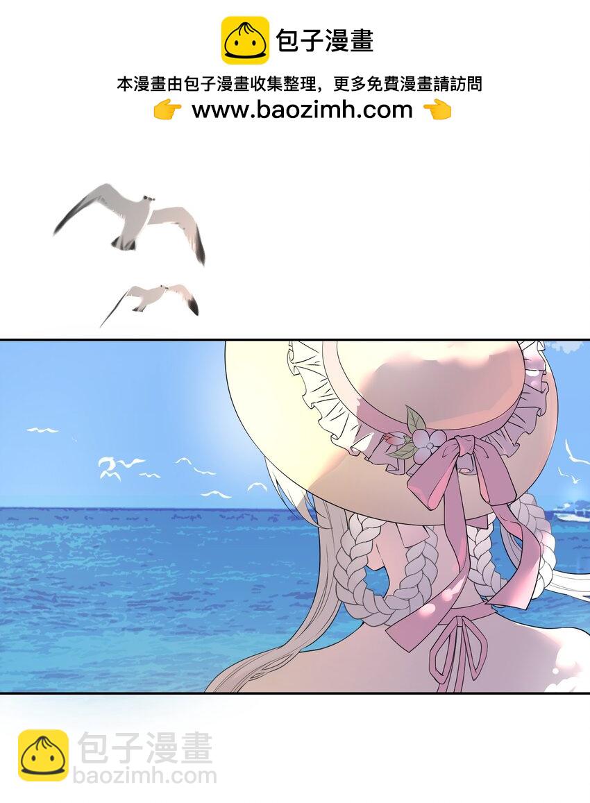 《我的不开口少女》027 只给你一个人看 第2页
