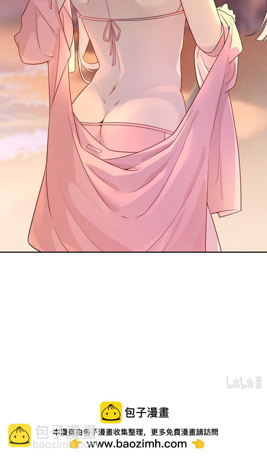 《我的不开口少女》027 只给你一个人看 第49页