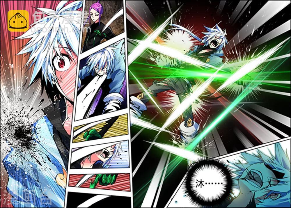 《怒良晴空》第5话 黑之章 第5页